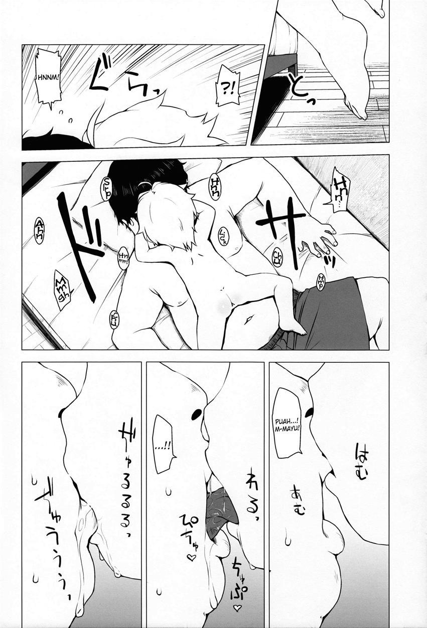 Youchienji No Chicchana Okuchi Ha Neratta Emono Wo Nogasanai 1