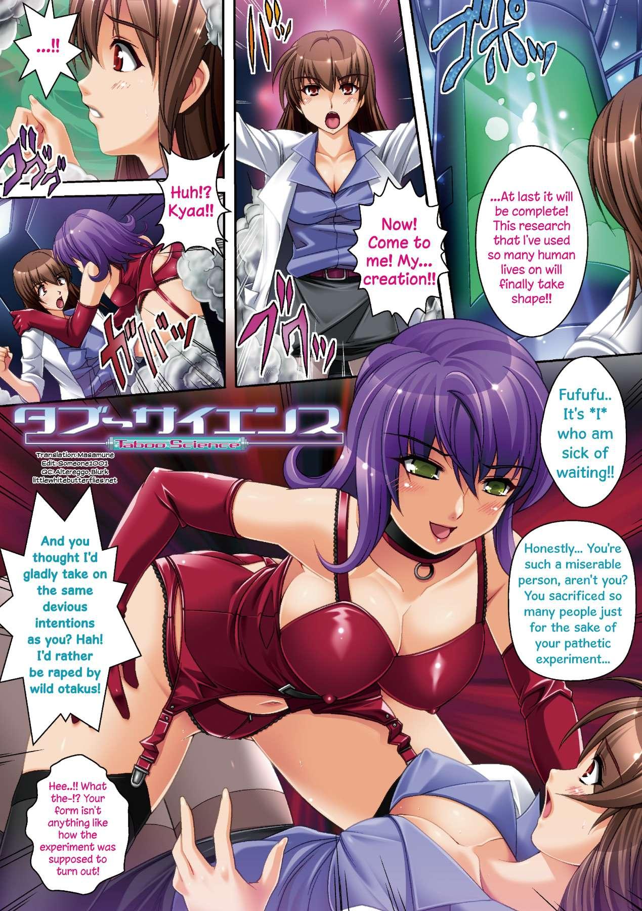 Youkai Gakuen - Intou Yakou 3