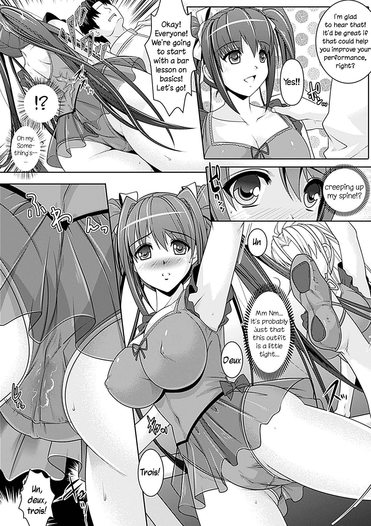 Youkai Gakuen - Intou Yakou 6