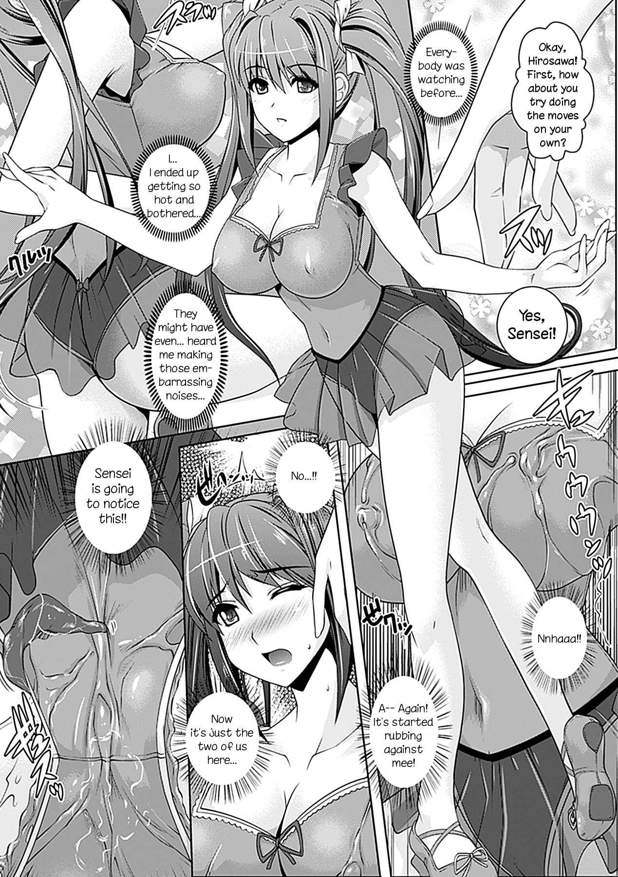 Youkai Gakuen - Intou Yakou 6
