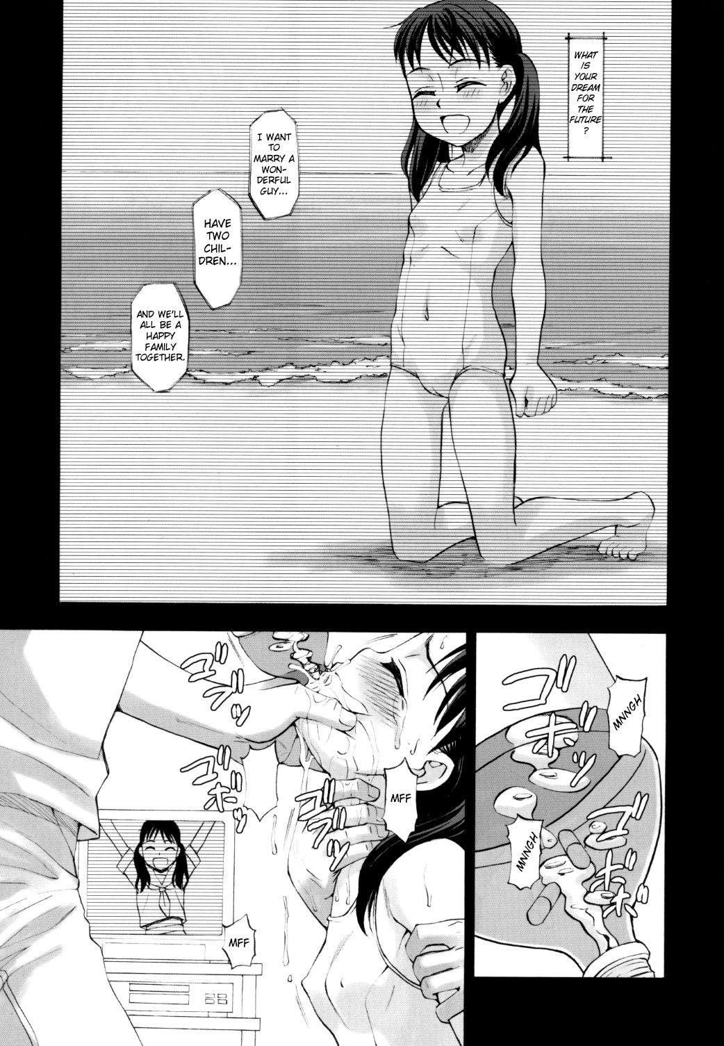Youkei Seijuku 1