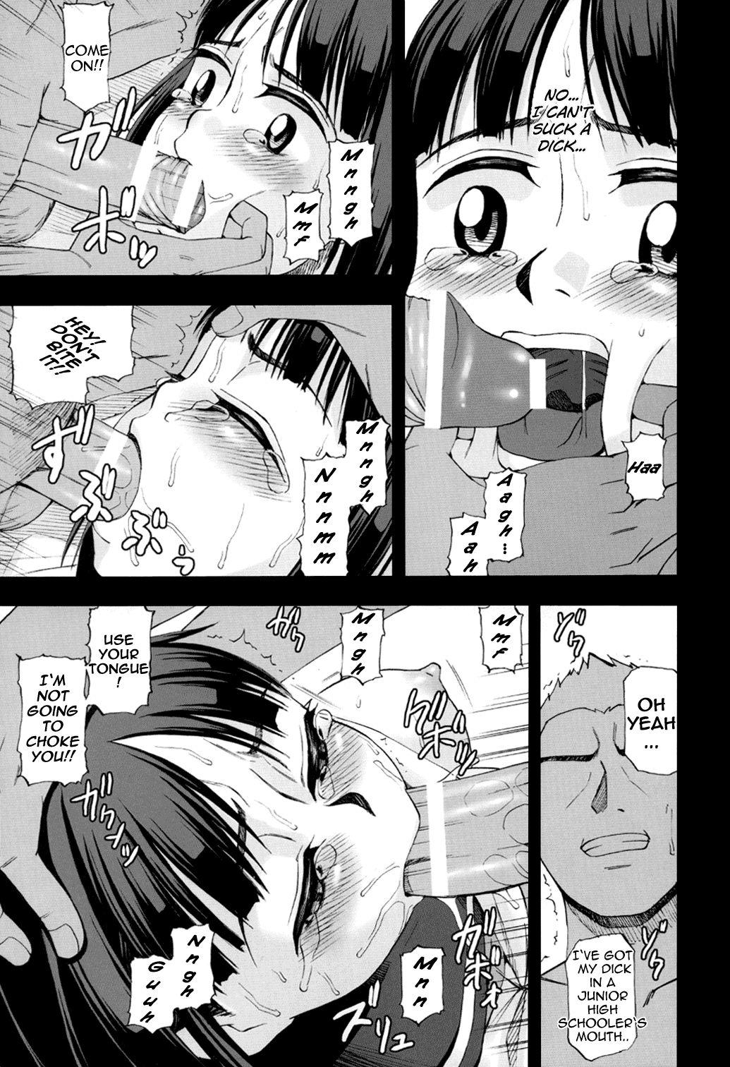 Youkei Seijuku 2