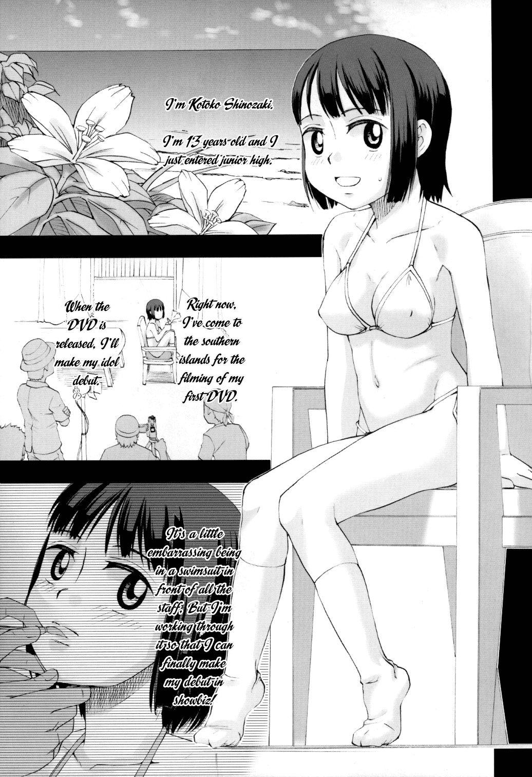 Youkei Seijuku 2