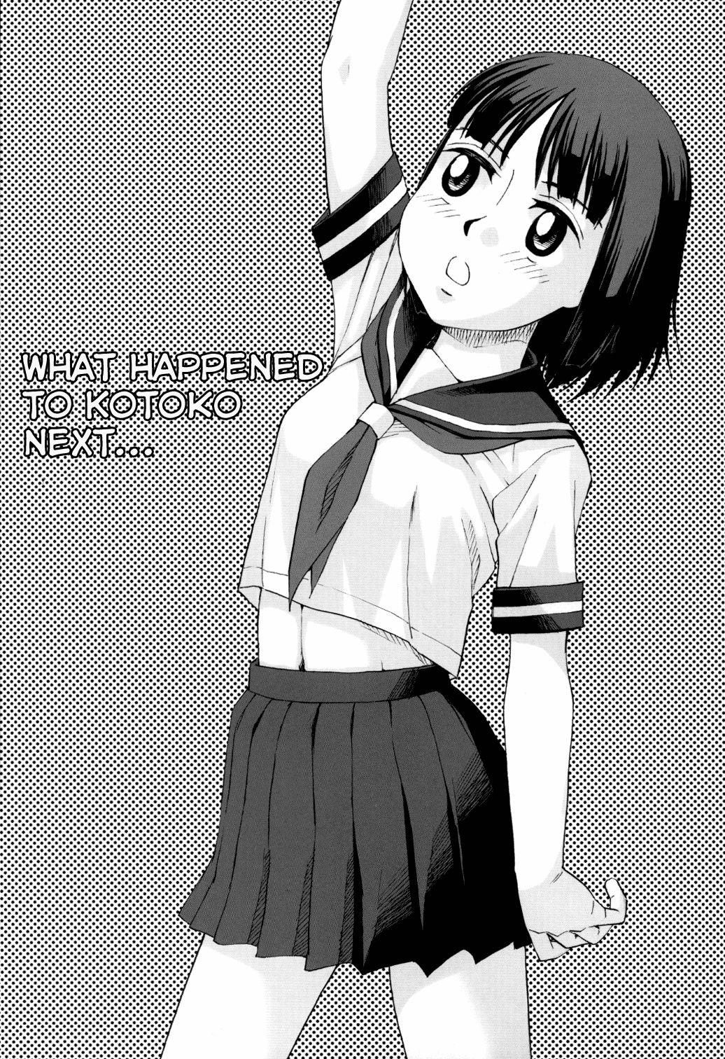Youkei Seijuku 2