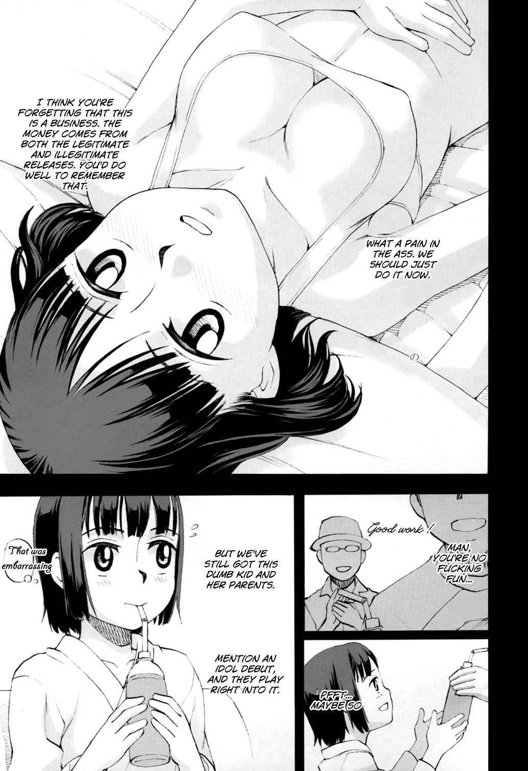 Youkei Seijuku 2
