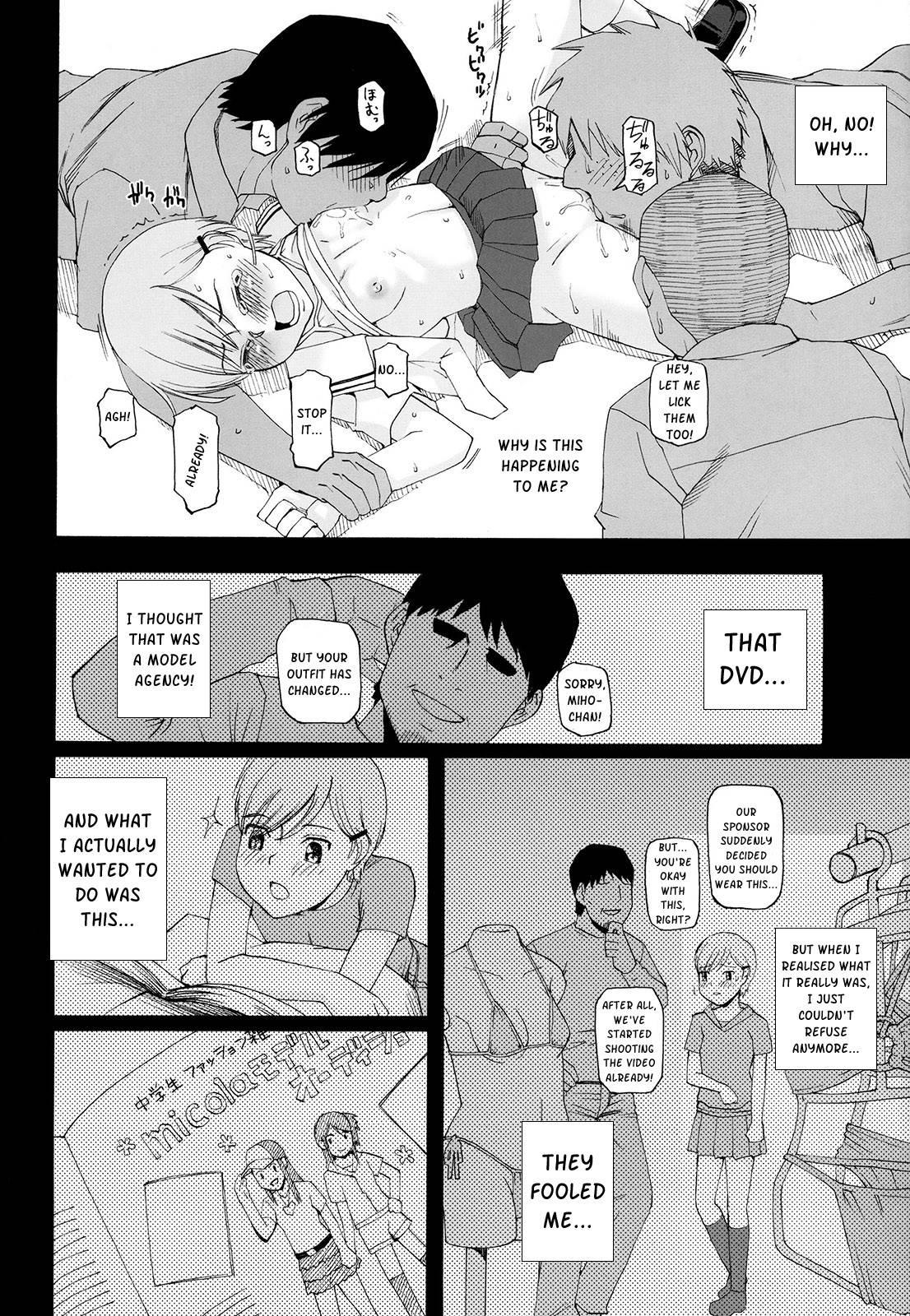 Youkei Seijuku 3