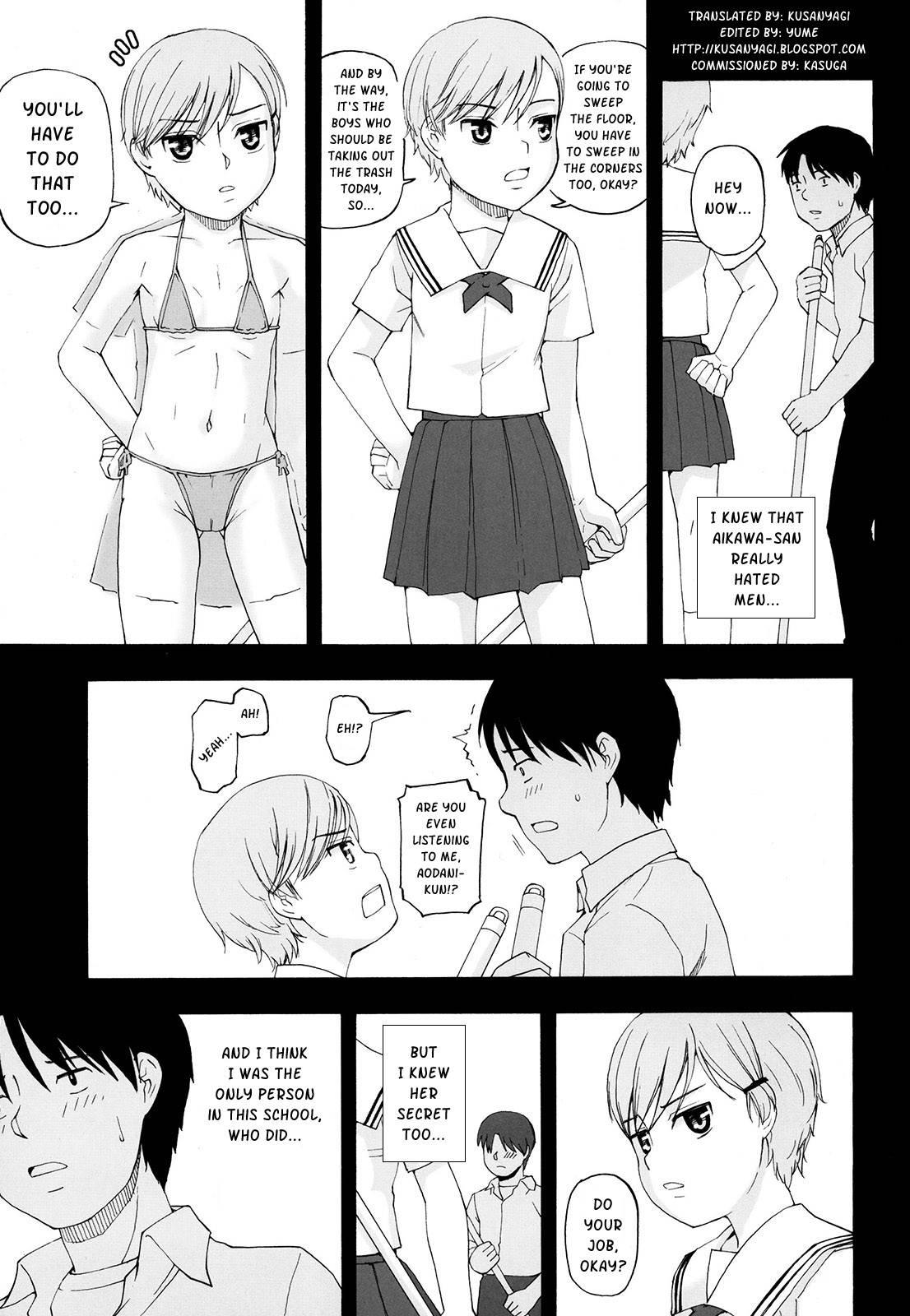 Youkei Seijuku 3