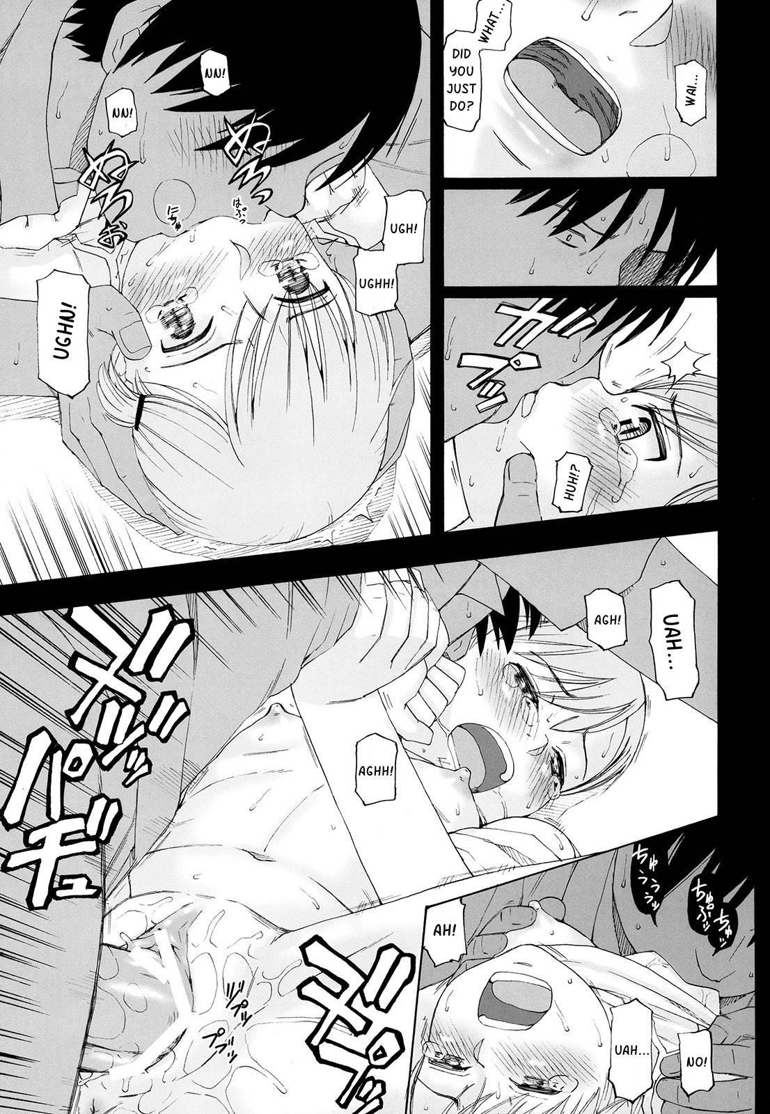 Youkei Seijuku 3