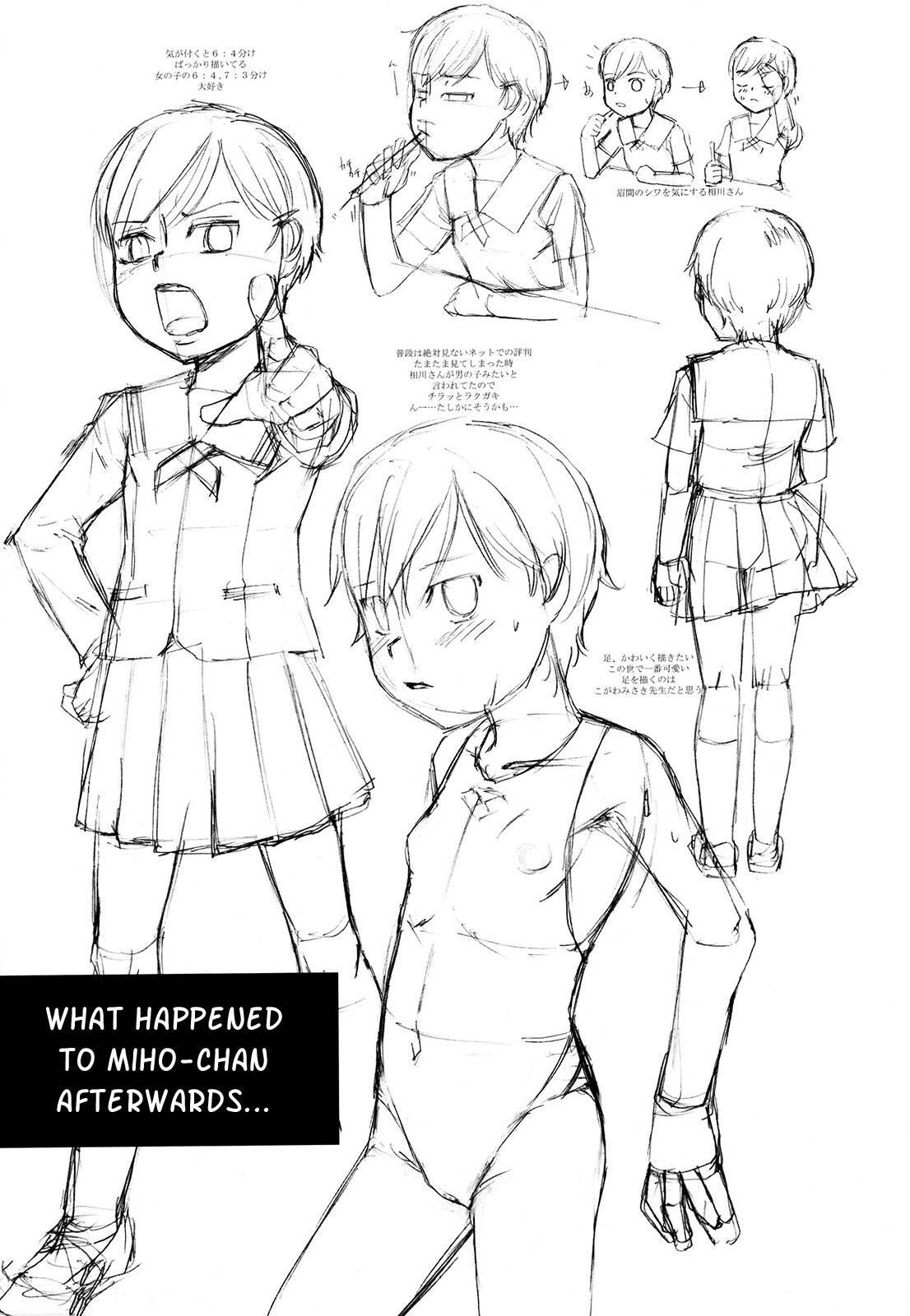 Youkei Seijuku 3