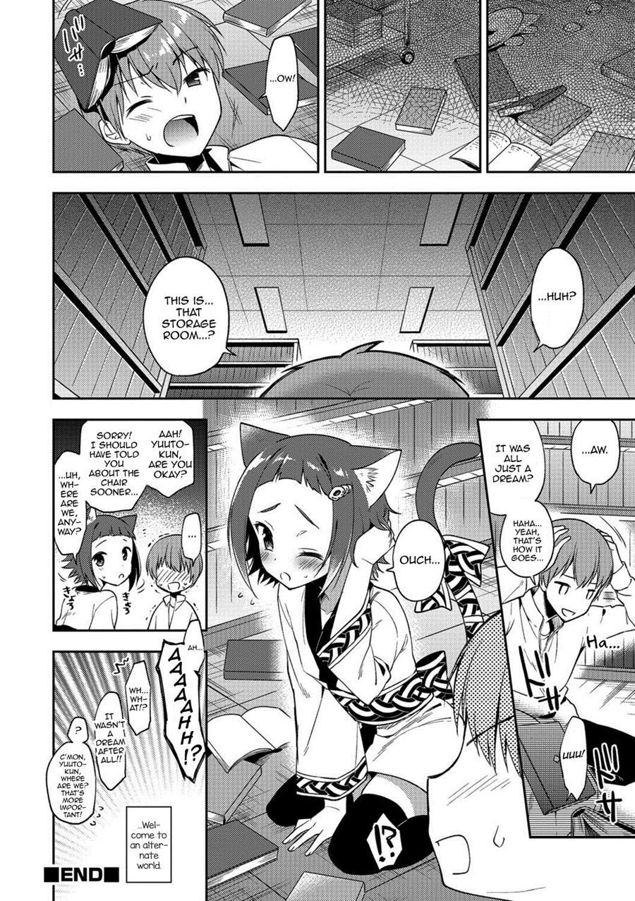 Youkoso Isekai E [yaoi] 1