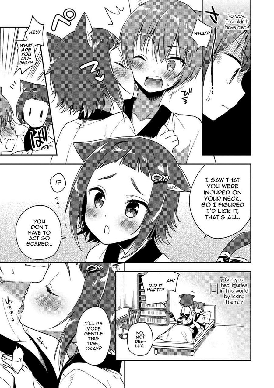 Youkoso Isekai E [yaoi] 1
