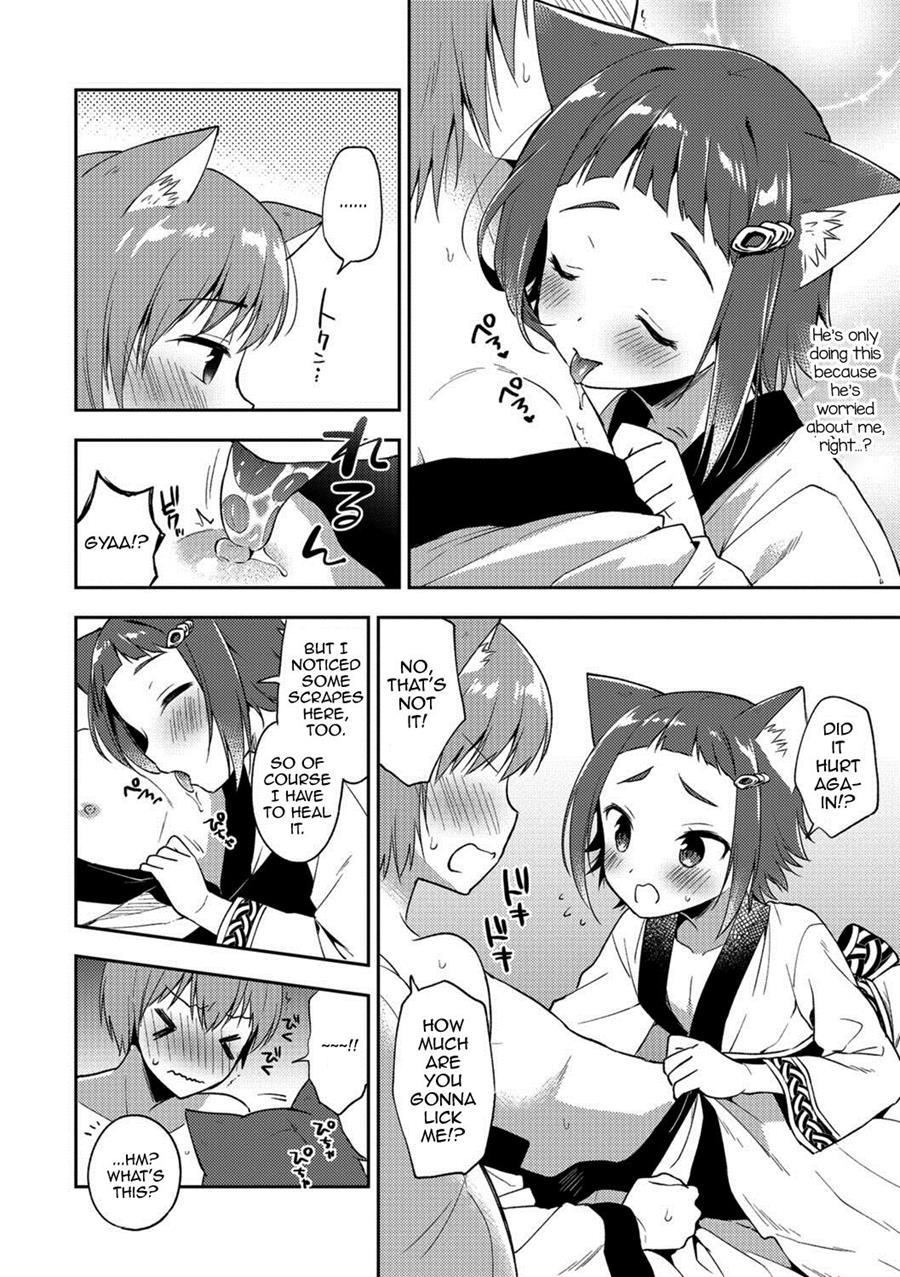 Youkoso Isekai E [yaoi] 1