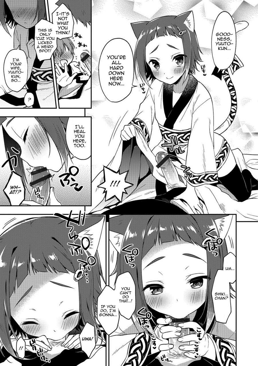 Youkoso Isekai E [yaoi] 1