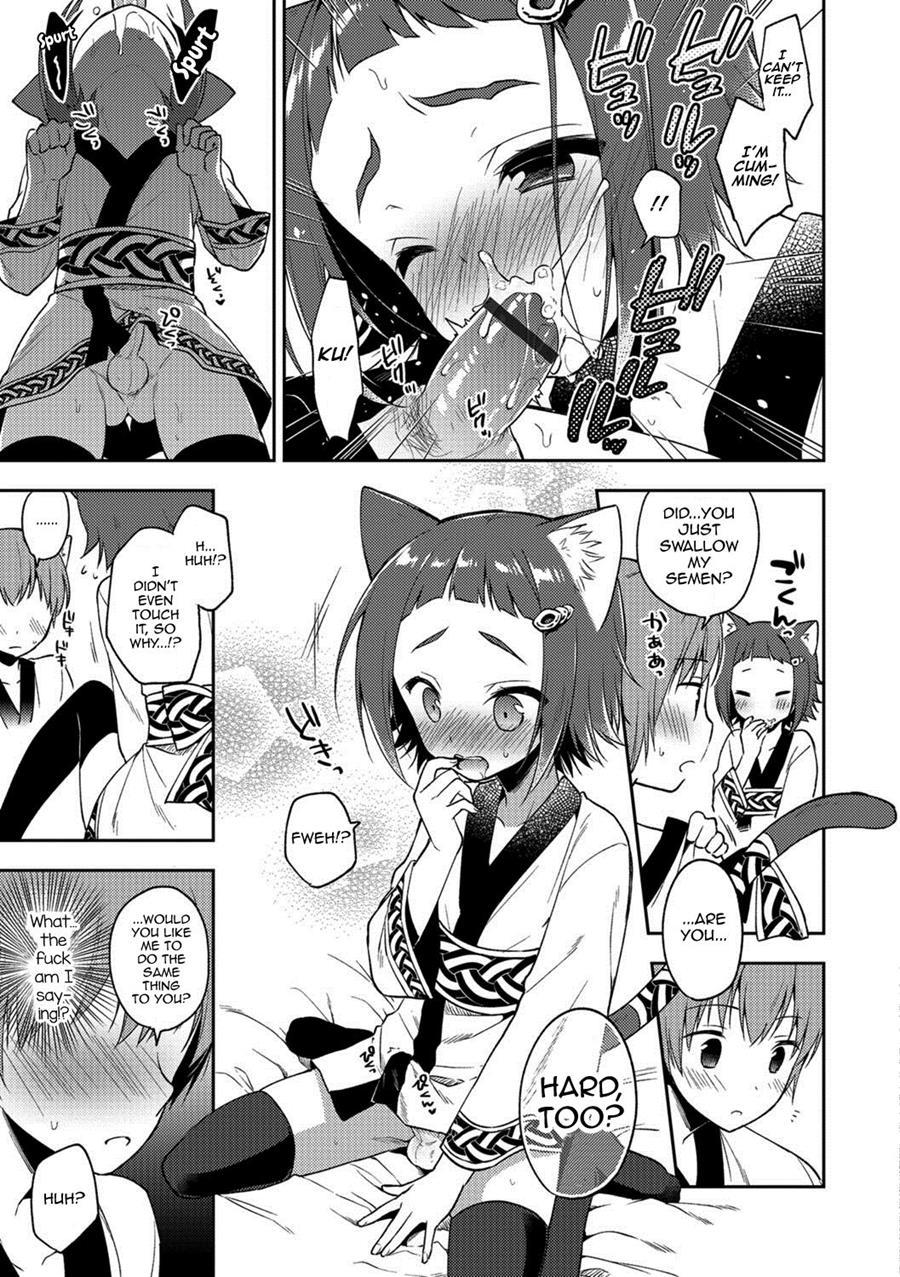 Youkoso Isekai E [yaoi] 1