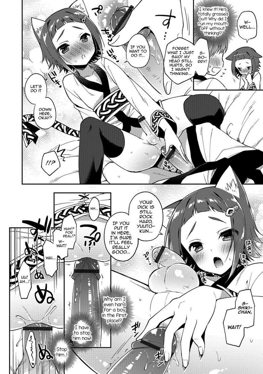 Youkoso Isekai E [yaoi] 1