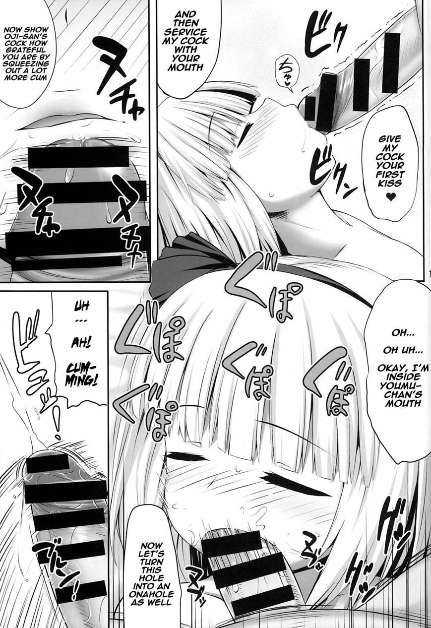 Youmumu Konpaku Youmu Suimin Kan 1