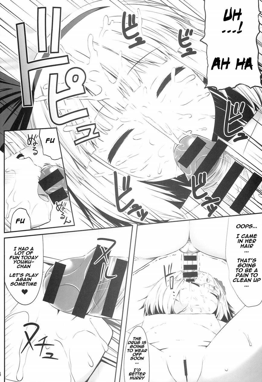Youmumu Konpaku Youmu Suimin Kan 1