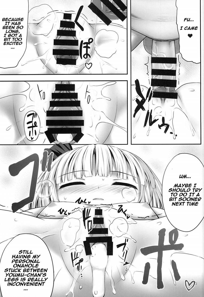 Youmumu Konpaku Youmu Suimin Kan 1