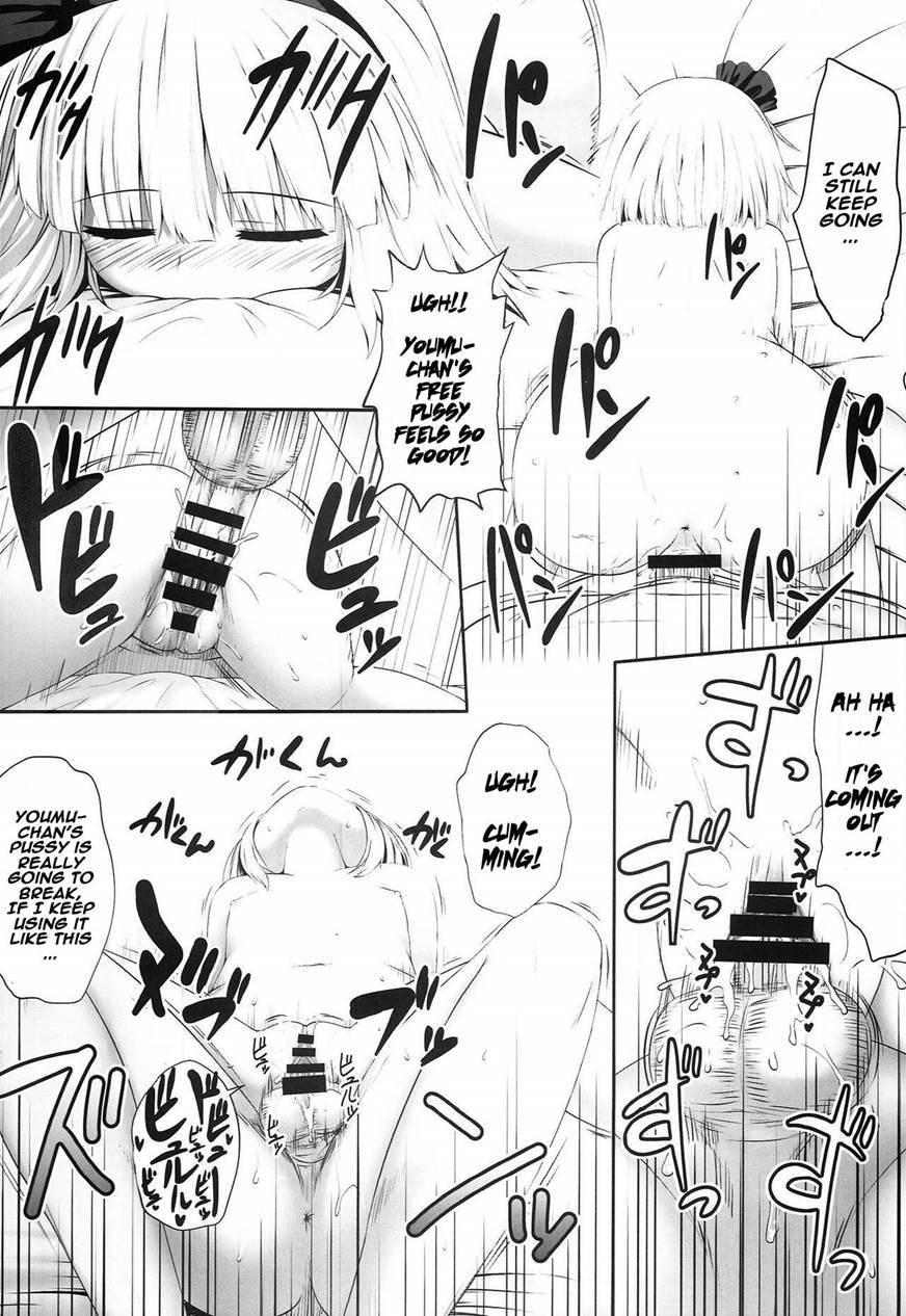 Youmumu Konpaku Youmu Suimin Kan 1