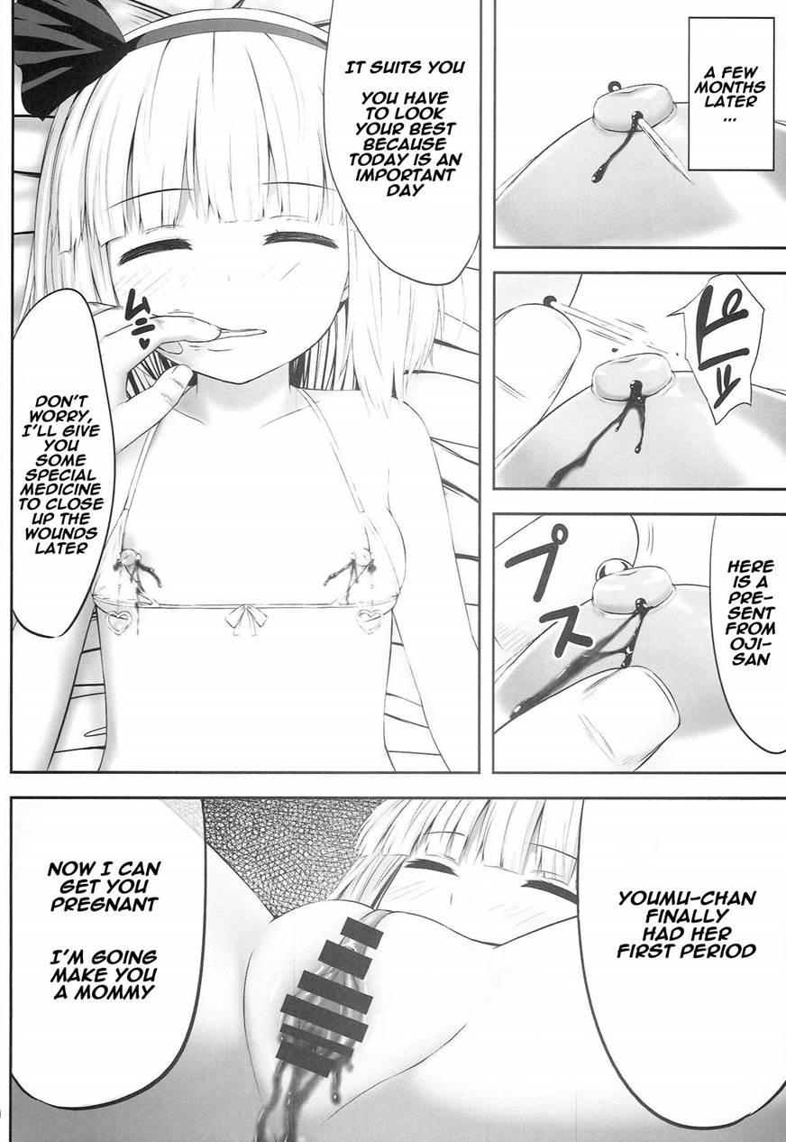 Youmumu Konpaku Youmu Suimin Kan 1