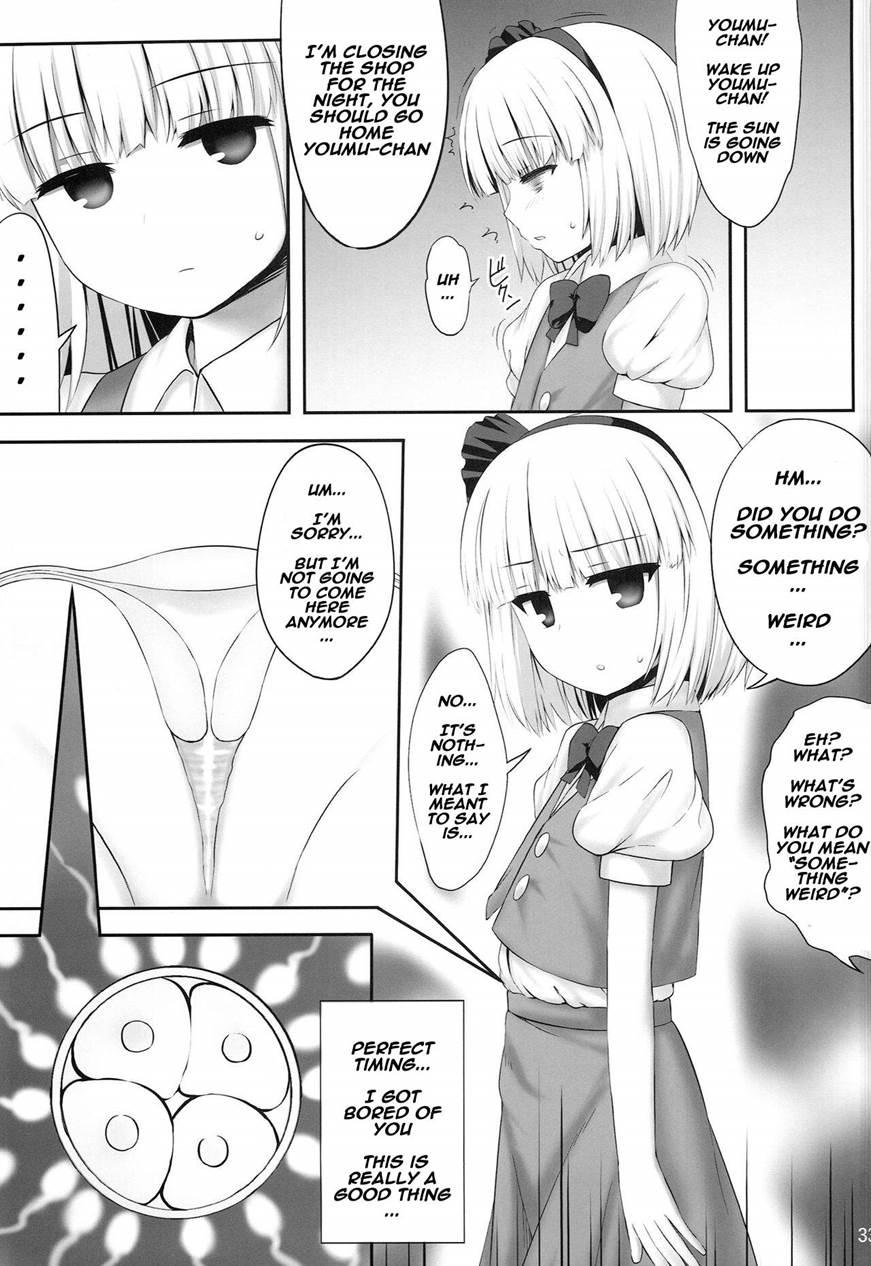 Youmumu Konpaku Youmu Suimin Kan 1