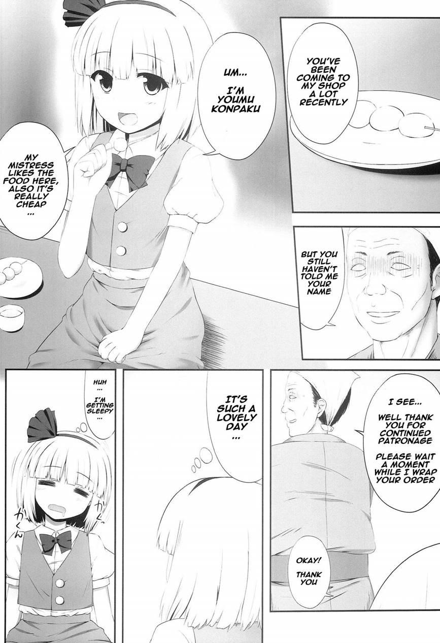 Youmumu Konpaku Youmu Suimin Kan 1