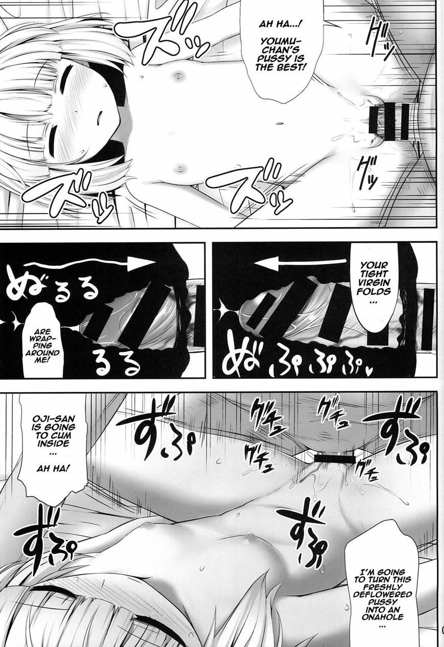 Youmumu Konpaku Youmu Suimin Kan 1