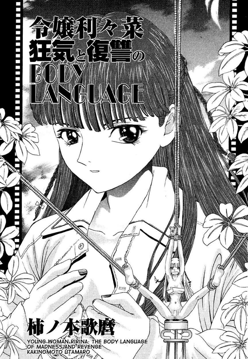 Young Woman Ririna: The Body Language Of Madness And Revenge 1