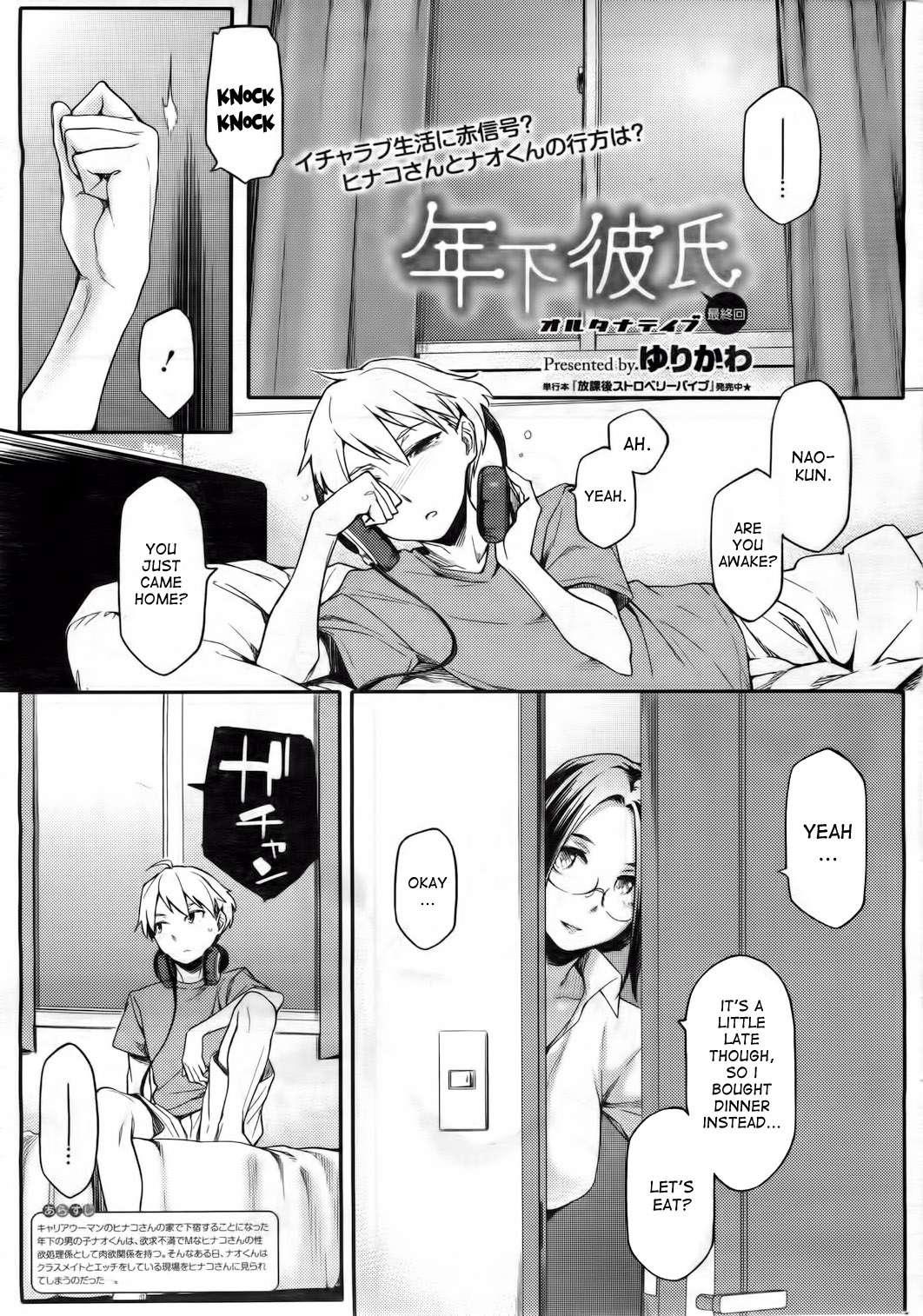 Younger Boyfriend Alternative 1
