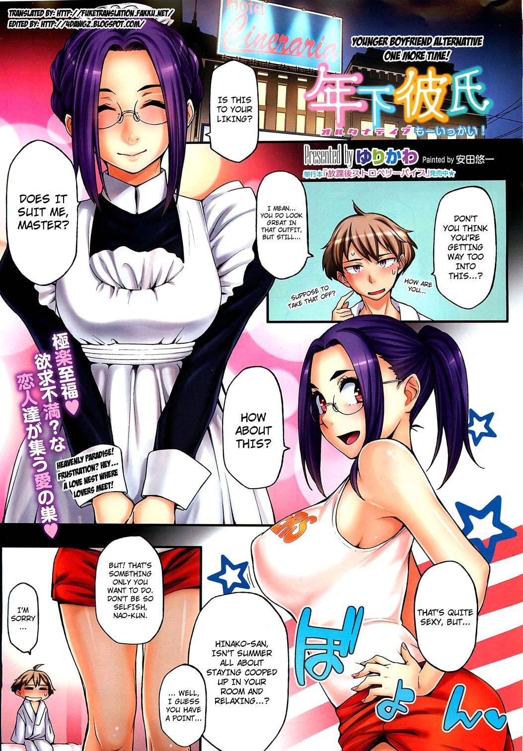 Younger Boyfriend Alternative 2