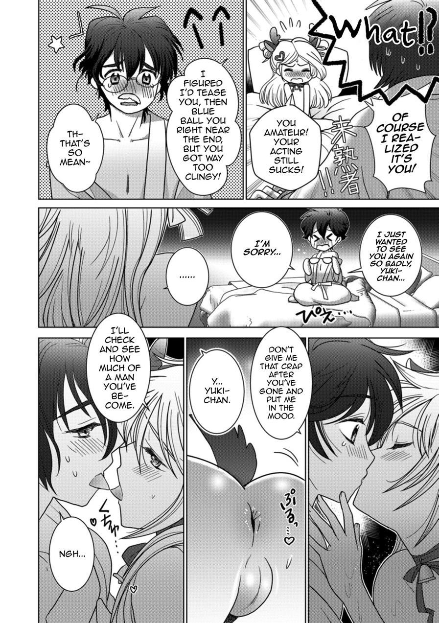 Younger Complex [yaoi] 1