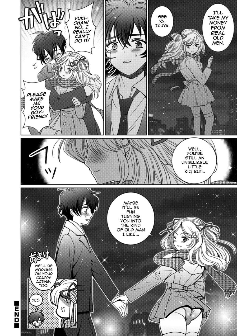 Younger Complex [yaoi] 1