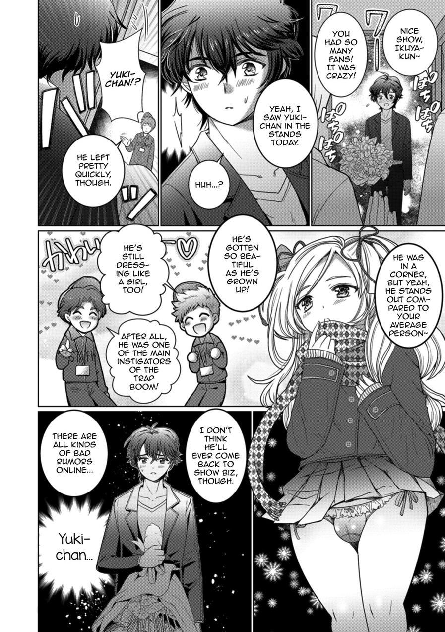 Younger Complex [yaoi] 1