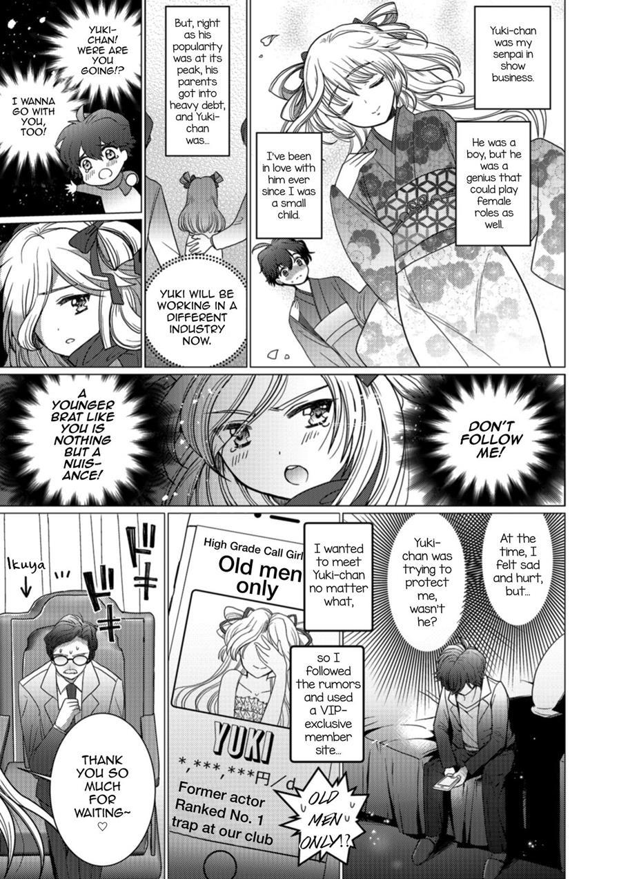 Younger Complex [yaoi] 1