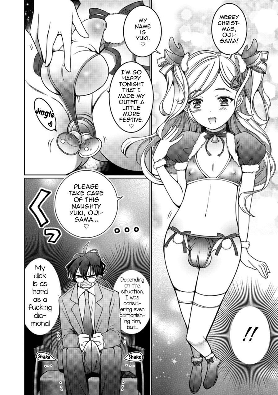 Younger Complex [yaoi] 1
