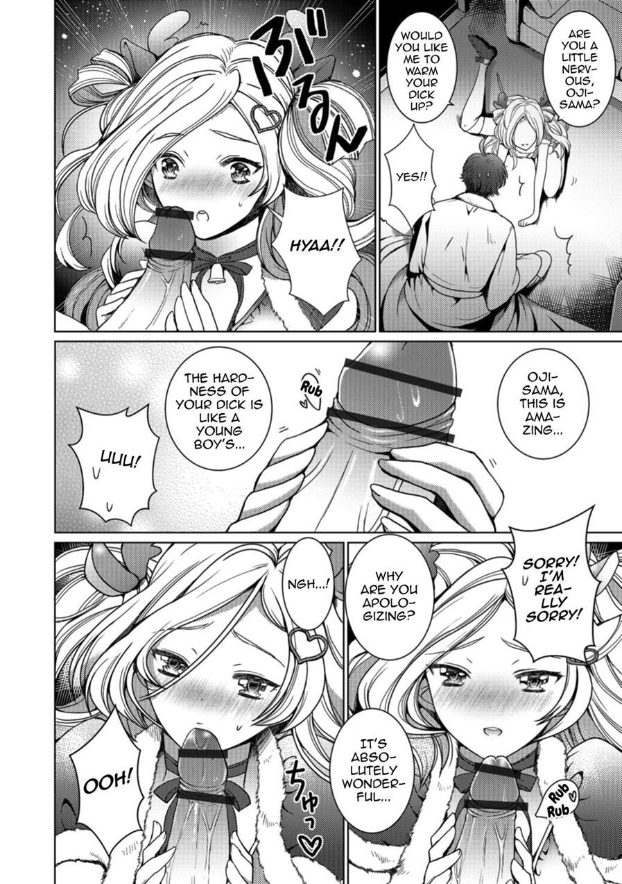Younger Complex [yaoi] 1