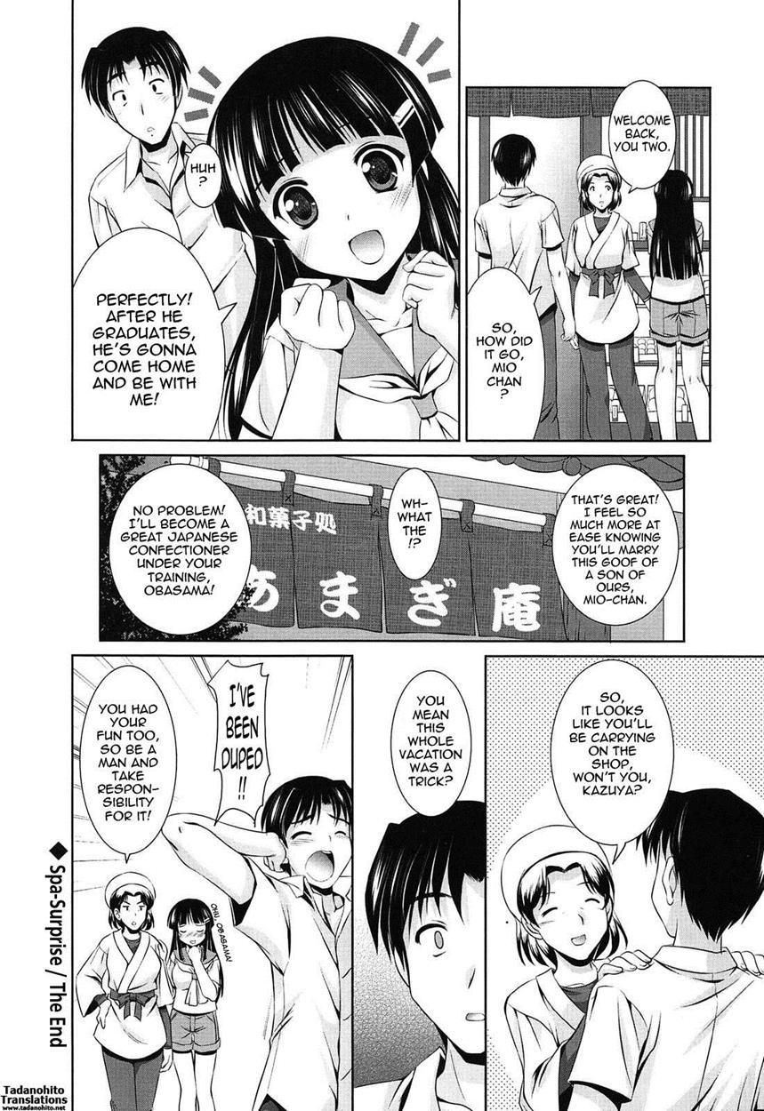 Younger Girls! Celebration 7