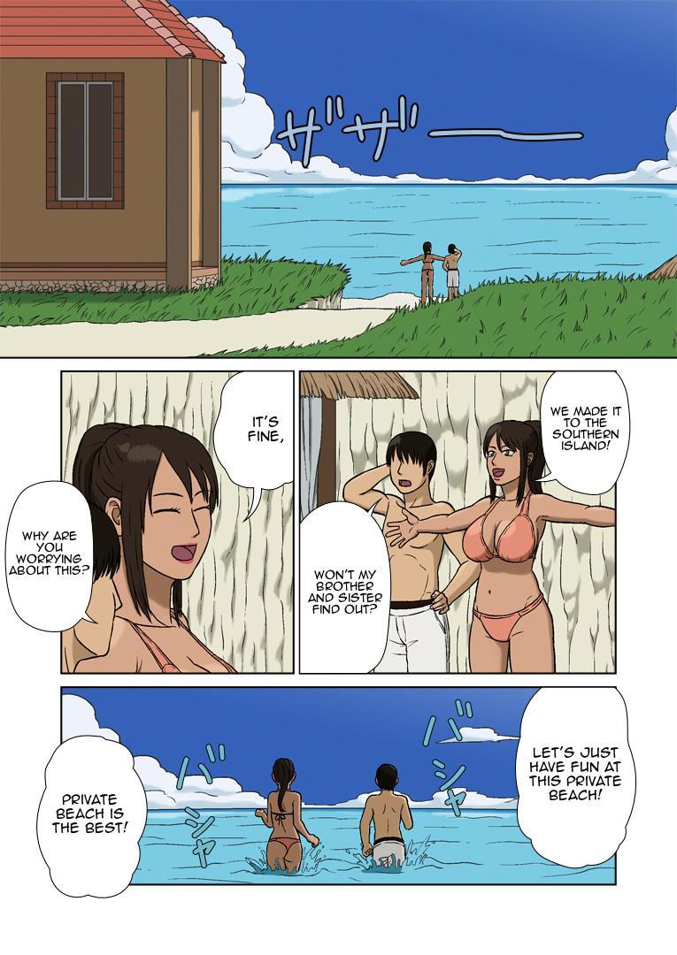 Youngest Child And Tanned Mother 1
