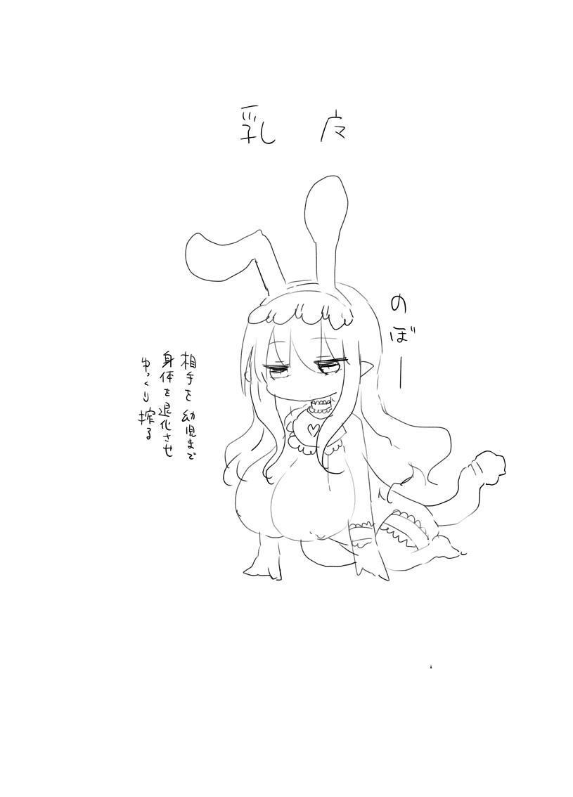 Younyuu Mazen 1