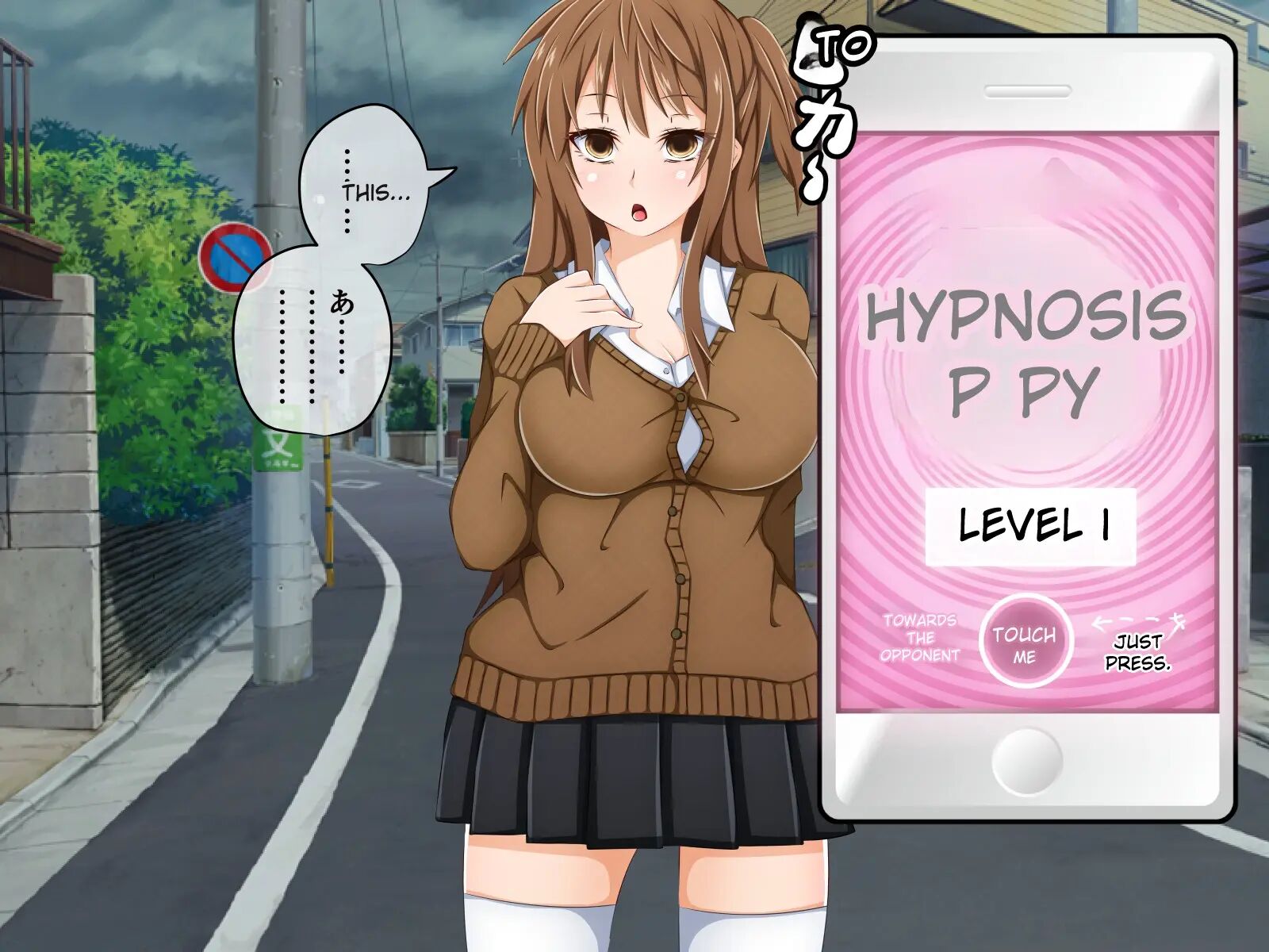 Your Girlfriend... Is She Being Cheated On? Chapter 1 Page 31