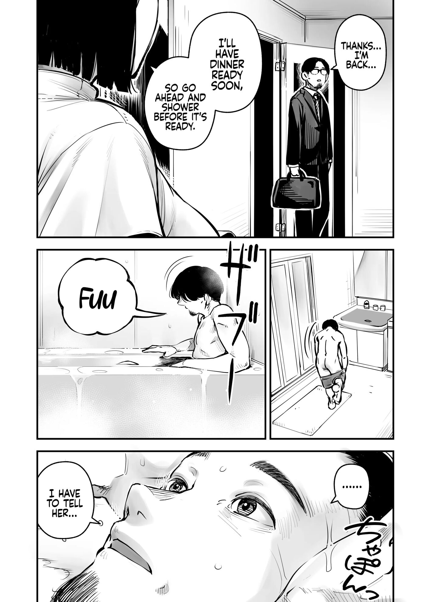 Your Sex Drive Is Just Too Much, So Have Sex With Other Men! Mayumi-san Gets Permission To Cheat! 1