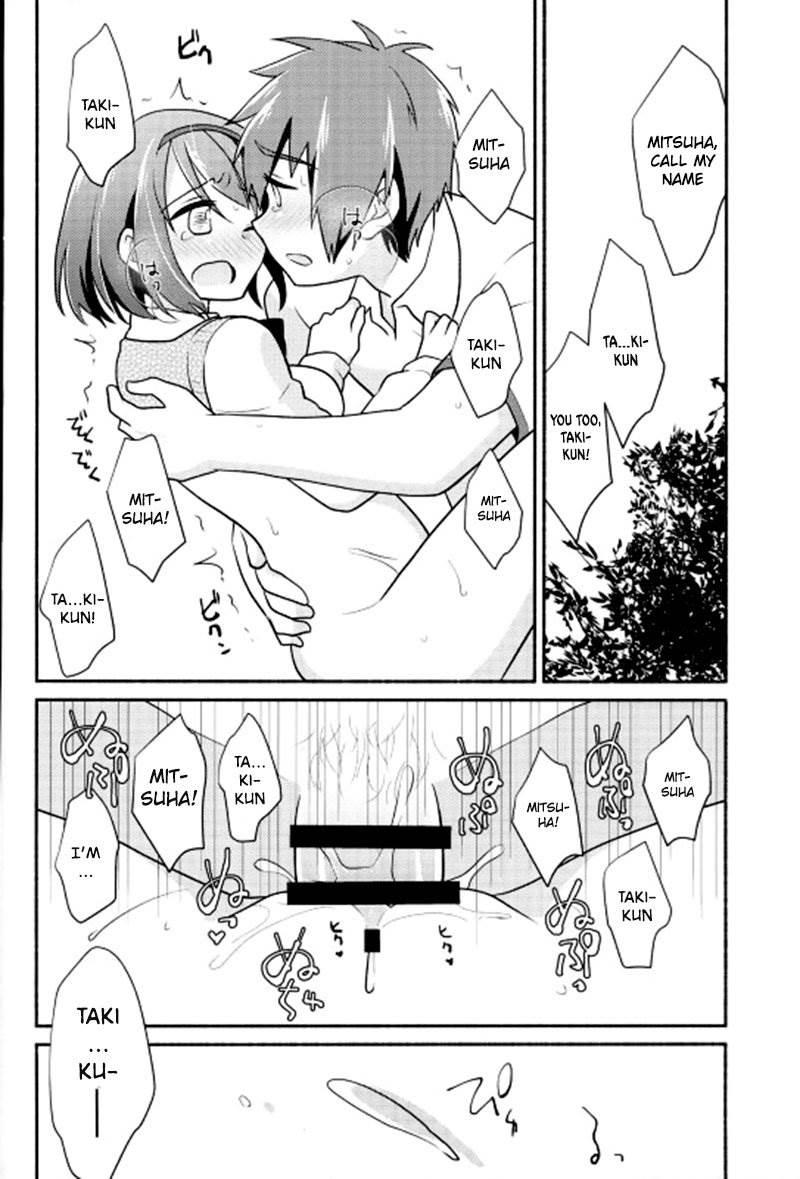 Your Side 1