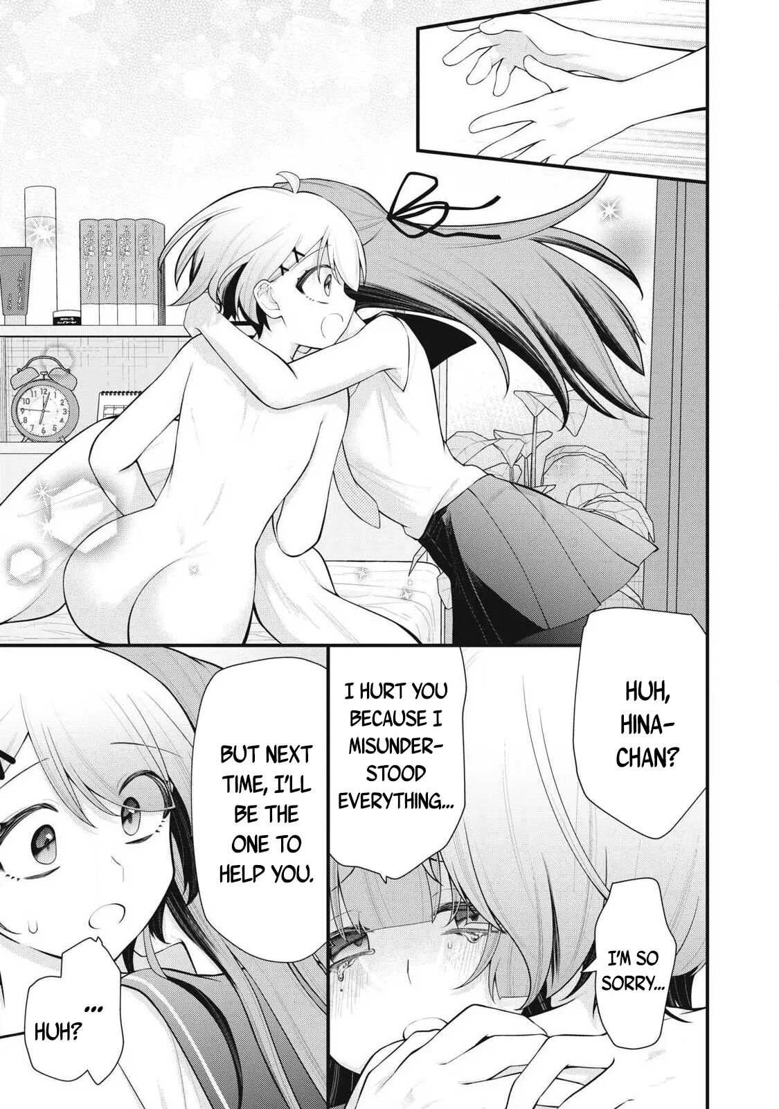 Your Sister 2