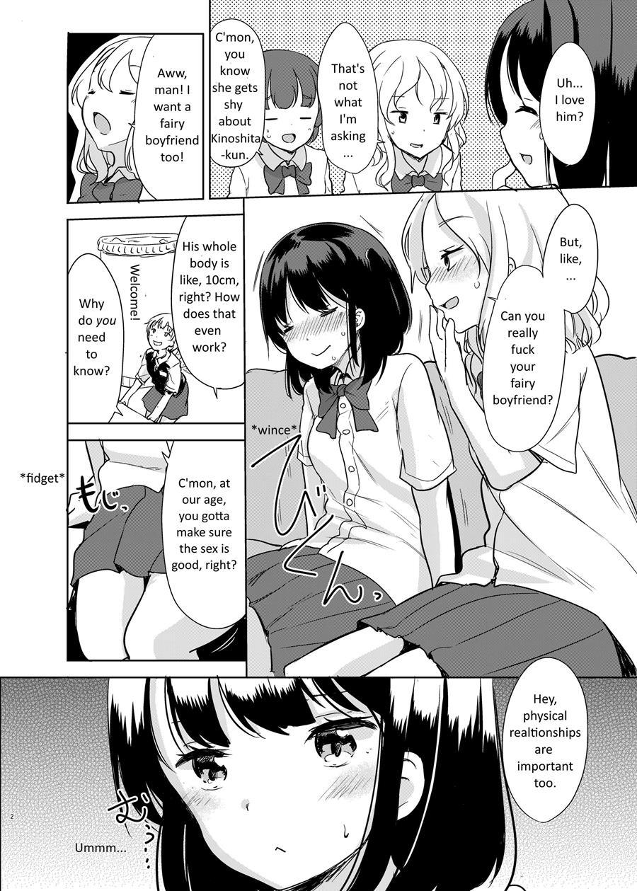 Yousei Ga Iru Sekai 1