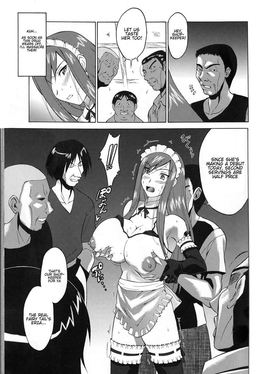 Yousei Joou 1