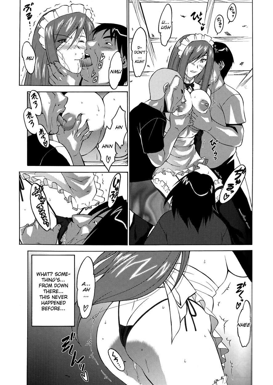 Yousei Joou 1