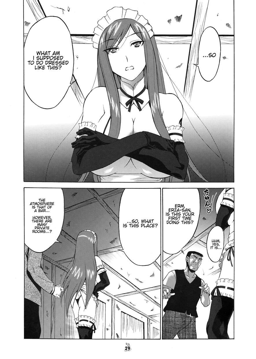 Yousei Joou 1