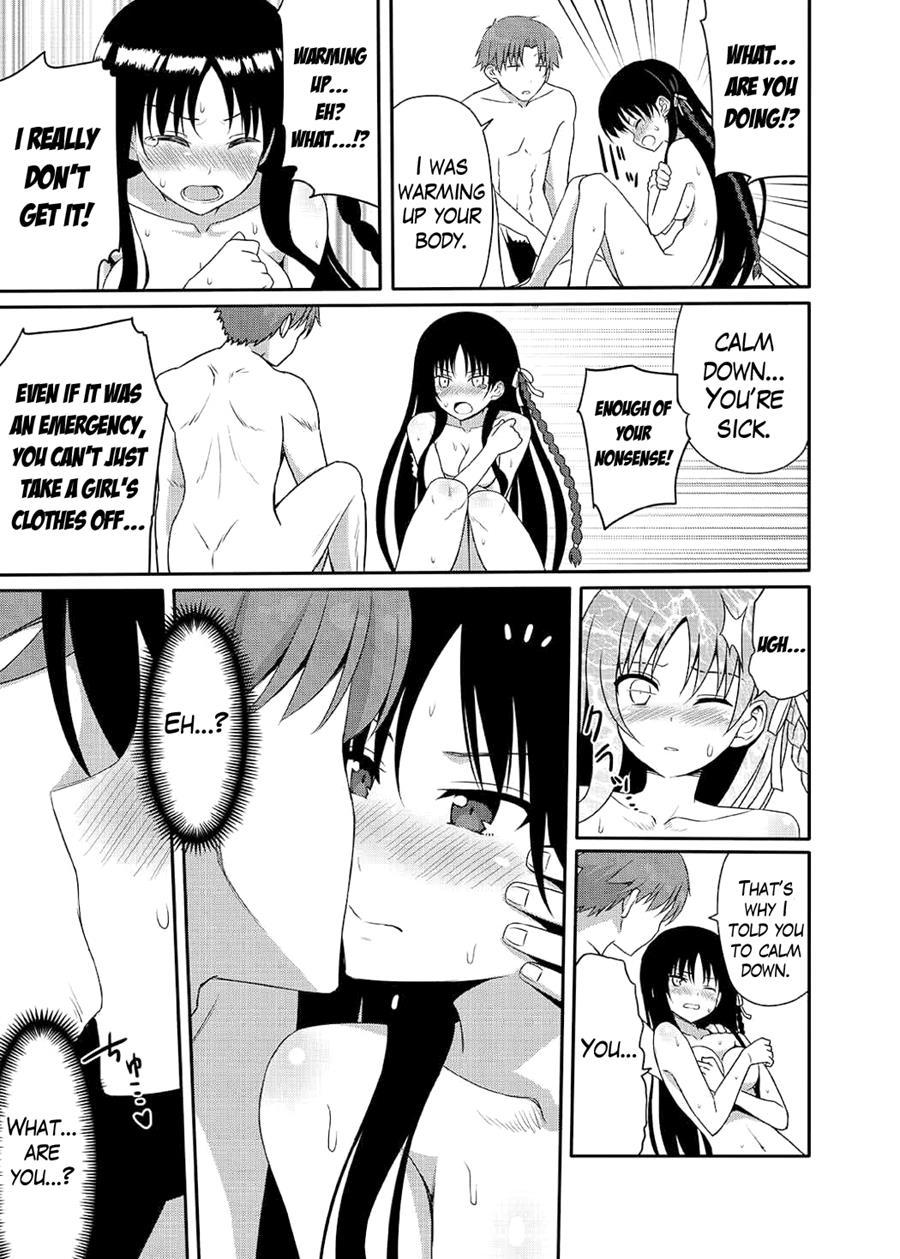 Yousuru Ni Jitsuryoku Koushi 1