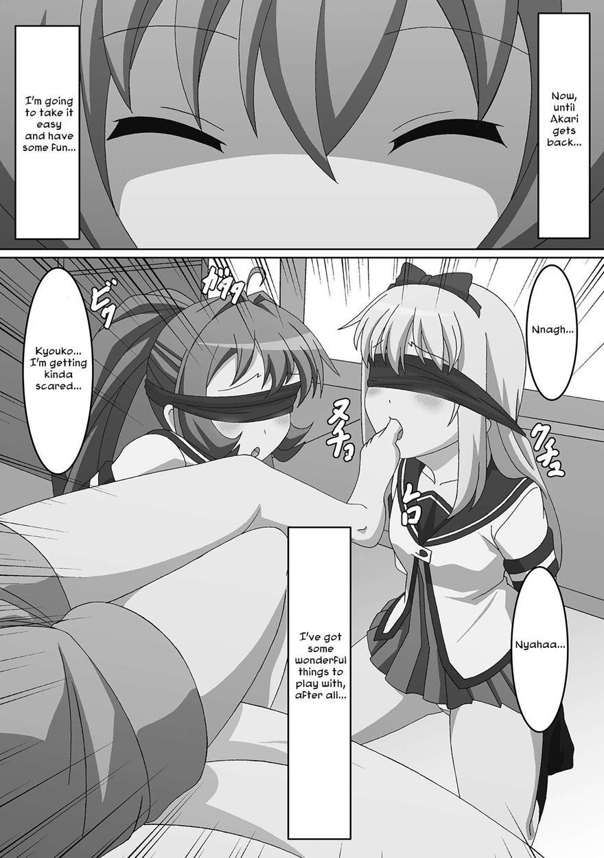 Youtai Yuugi 1