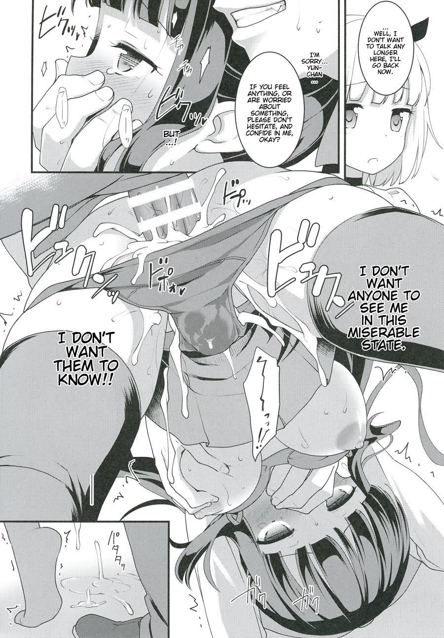 Yowakute New Game 1